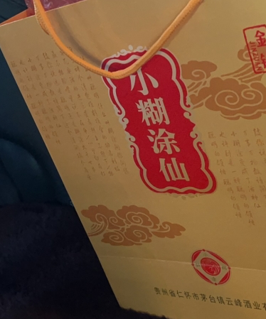 小稀饭的面包